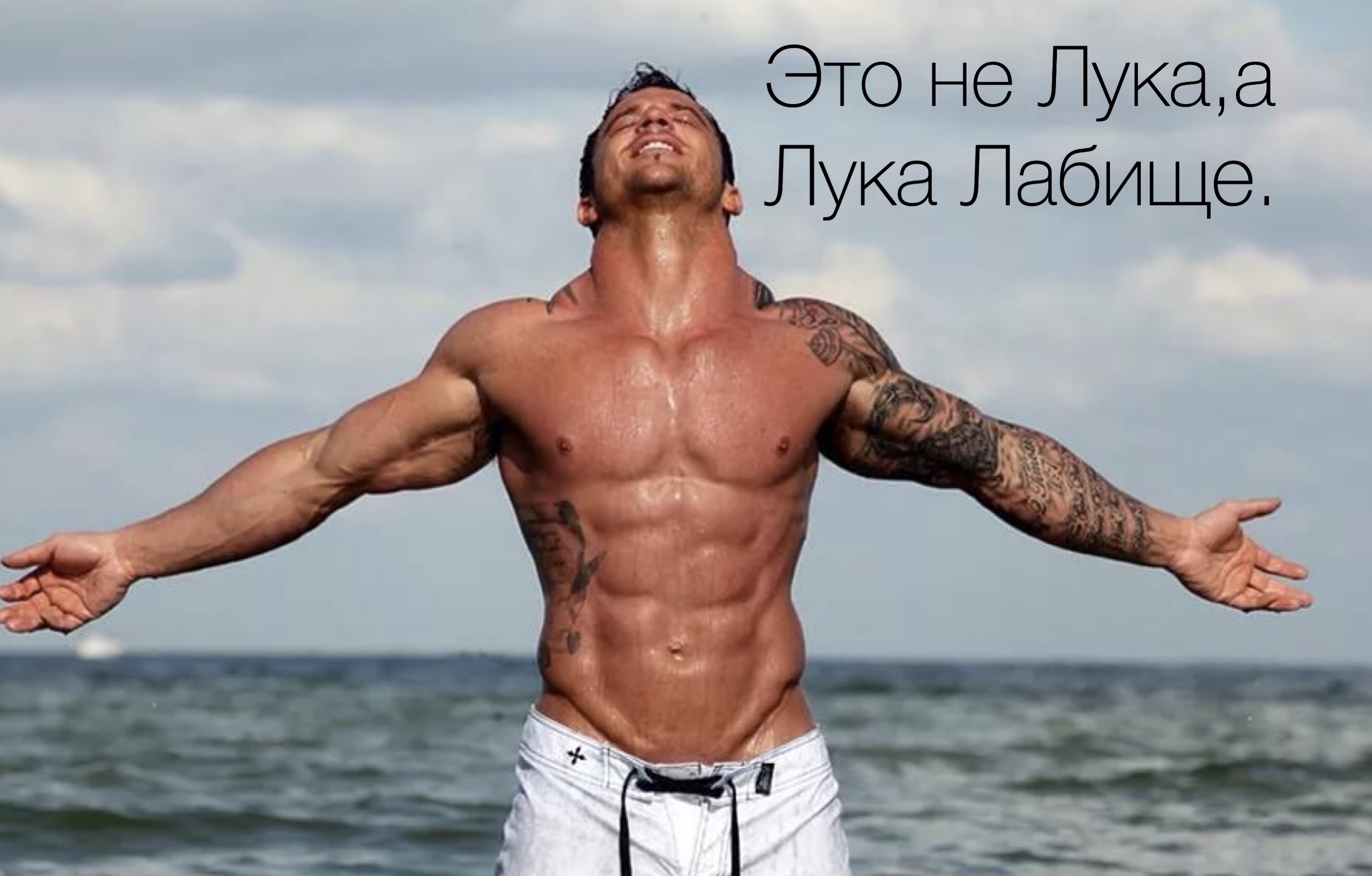 Конкурс пикчур "Качки на пляже" / Призовой фонд 100 000 руб/ by Danabol.store - Бодибилдинг форум AnabolicShops