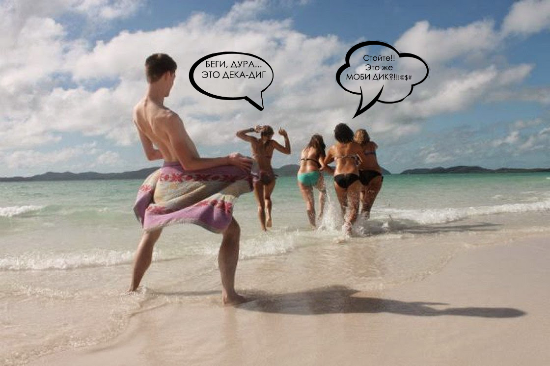 Конкурс пикчур "Качки на пляже" / Призовой фонд 100 000 руб/ by Danabol.store - Бодибилдинг форум AnabolicShops