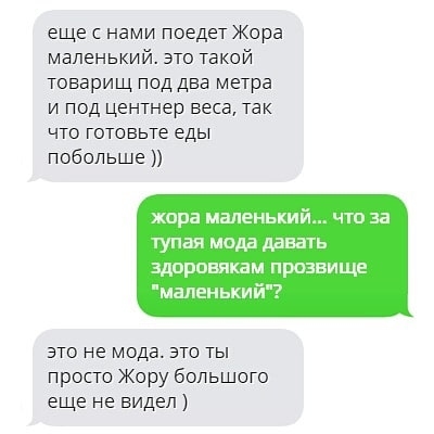 Анекдоты обо всем - Бодибилдинг форум AnabolicShops