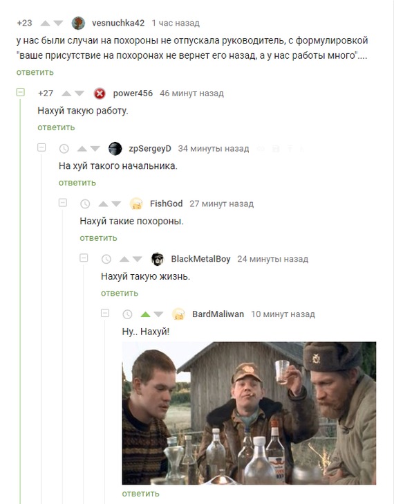 Анекдоты обо всем - Бодибилдинг форум AnabolicShops