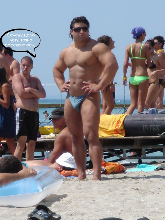 Конкурс пикчур "Качки на пляже" / Призовой фонд 100 000 руб/ by Danabol.store - Бодибилдинг форум AnabolicShops