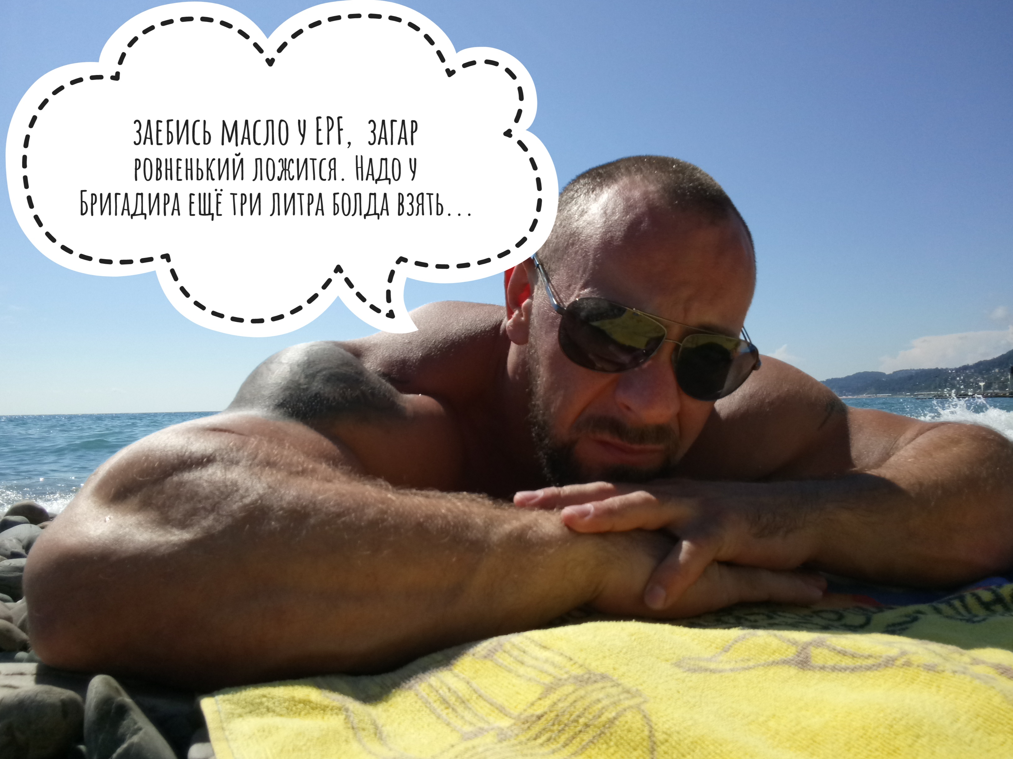 Конкурс пикчур "Качки на пляже" / Призовой фонд 100 000 руб/ by Danabol.store - Бодибилдинг форум AnabolicShops