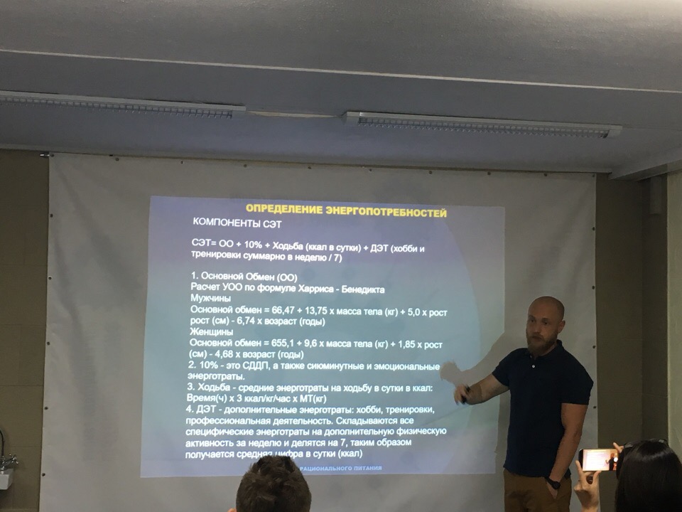 Восстановление. Отчет 7. Семинар. - Бодибилдинг форум AnabolicShops