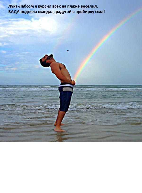Конкурс пикчур "Качки на пляже" / Призовой фонд 100 000 руб/ by Danabol.store - Бодибилдинг форум AnabolicShops
