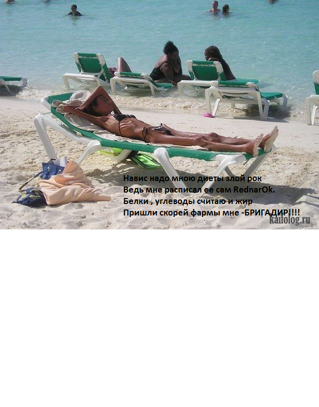 Конкурс пикчур "Качки на пляже" / Призовой фонд 100 000 руб/ by Danabol.store - Бодибилдинг форум AnabolicShops