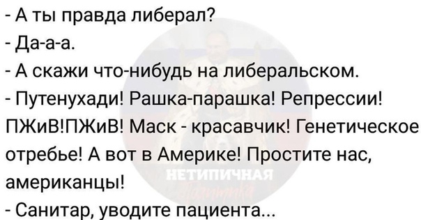 Анекдоты обо всем - Бодибилдинг форум AnabolicShops