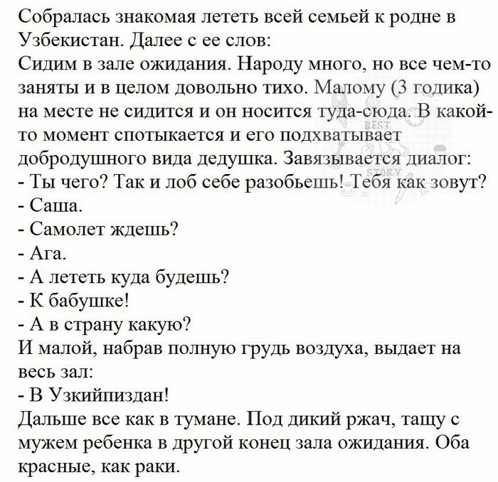 Анекдоты обо всем - Бодибилдинг форум AnabolicShops