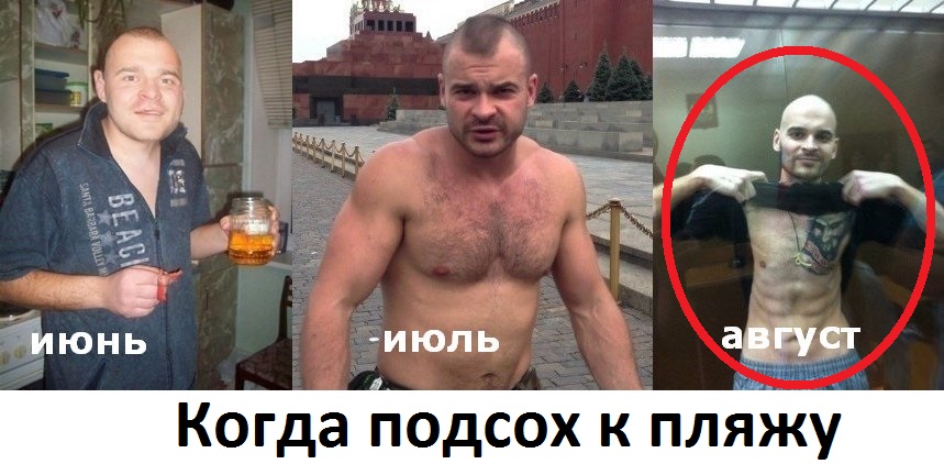 Конкурс пикчур "Качки на пляже" / Призовой фонд 100 000 руб/ by Danabol.store - Бодибилдинг форум AnabolicShops