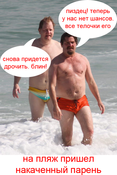 Конкурс пикчур "Качки на пляже" / Призовой фонд 100 000 руб/ by Danabol.store - Бодибилдинг форум AnabolicShops