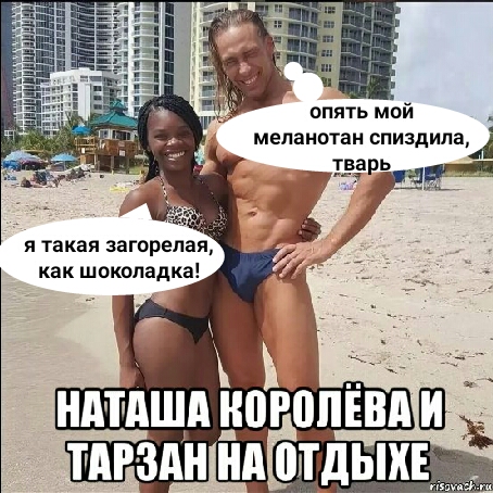 Конкурс пикчур "Качки на пляже" / Призовой фонд 100 000 руб/ by Danabol.store - Бодибилдинг форум AnabolicShops