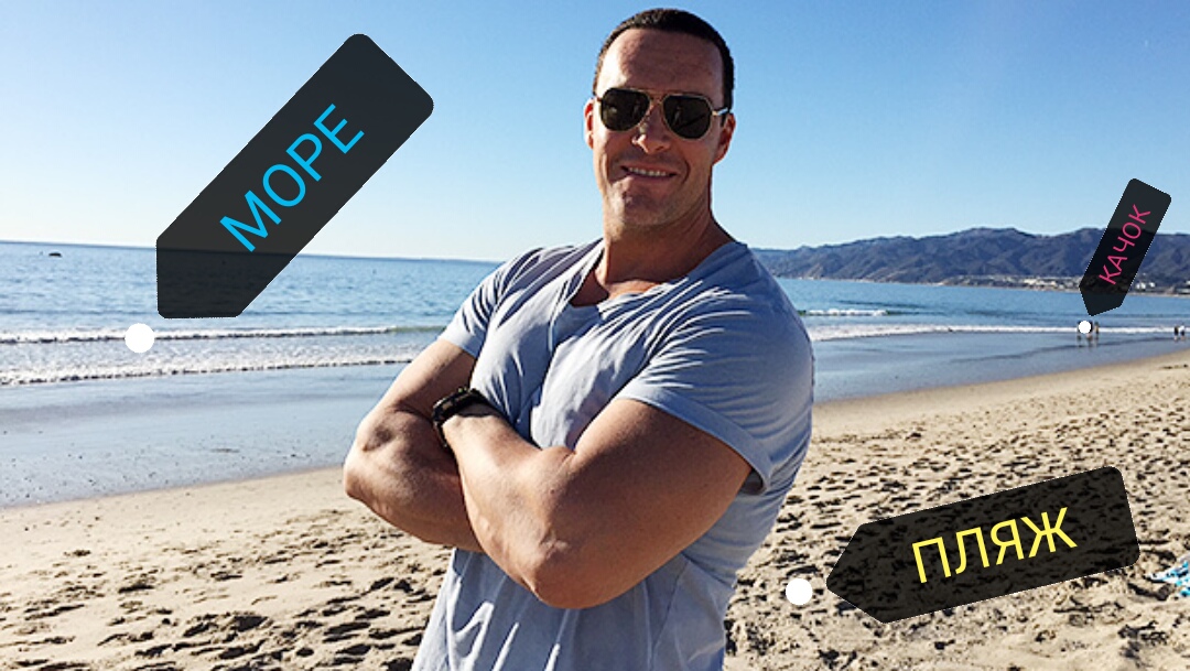 Конкурс пикчур "Качки на пляже" / Призовой фонд 100 000 руб/ by Danabol.store - Бодибилдинг форум AnabolicShops