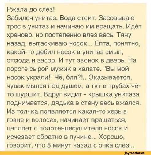 Анекдоты обо всем - Бодибилдинг форум AnabolicShops