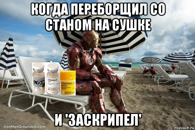 Конкурс пикчур "Качки на пляже" / Призовой фонд 100 000 руб/ by Danabol.store - Бодибилдинг форум AnabolicShops