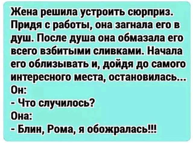 Анекдоты обо всем - Бодибилдинг форум AnabolicShops