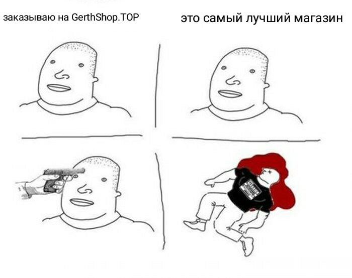 GerthShop.la - магазин спортивной фармакологии N1! - Бодибилдинг форум AnabolicShops