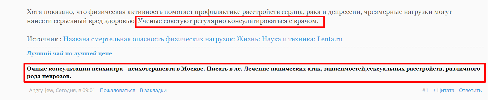 Все умрут - Бодибилдинг форум AnabolicShops