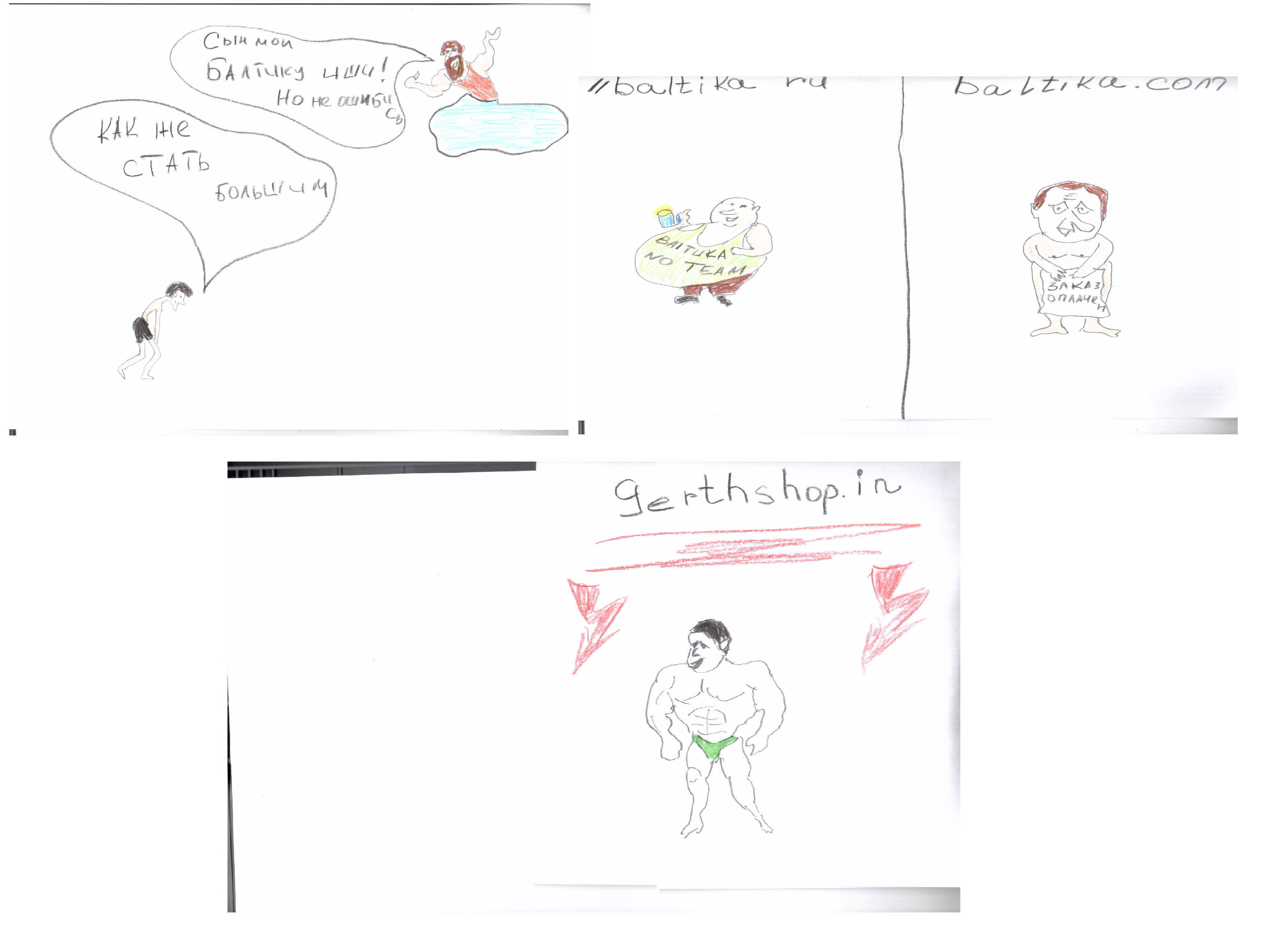 GerthShop.la - магазин спортивной фармакологии N1! - Бодибилдинг форум AnabolicShops