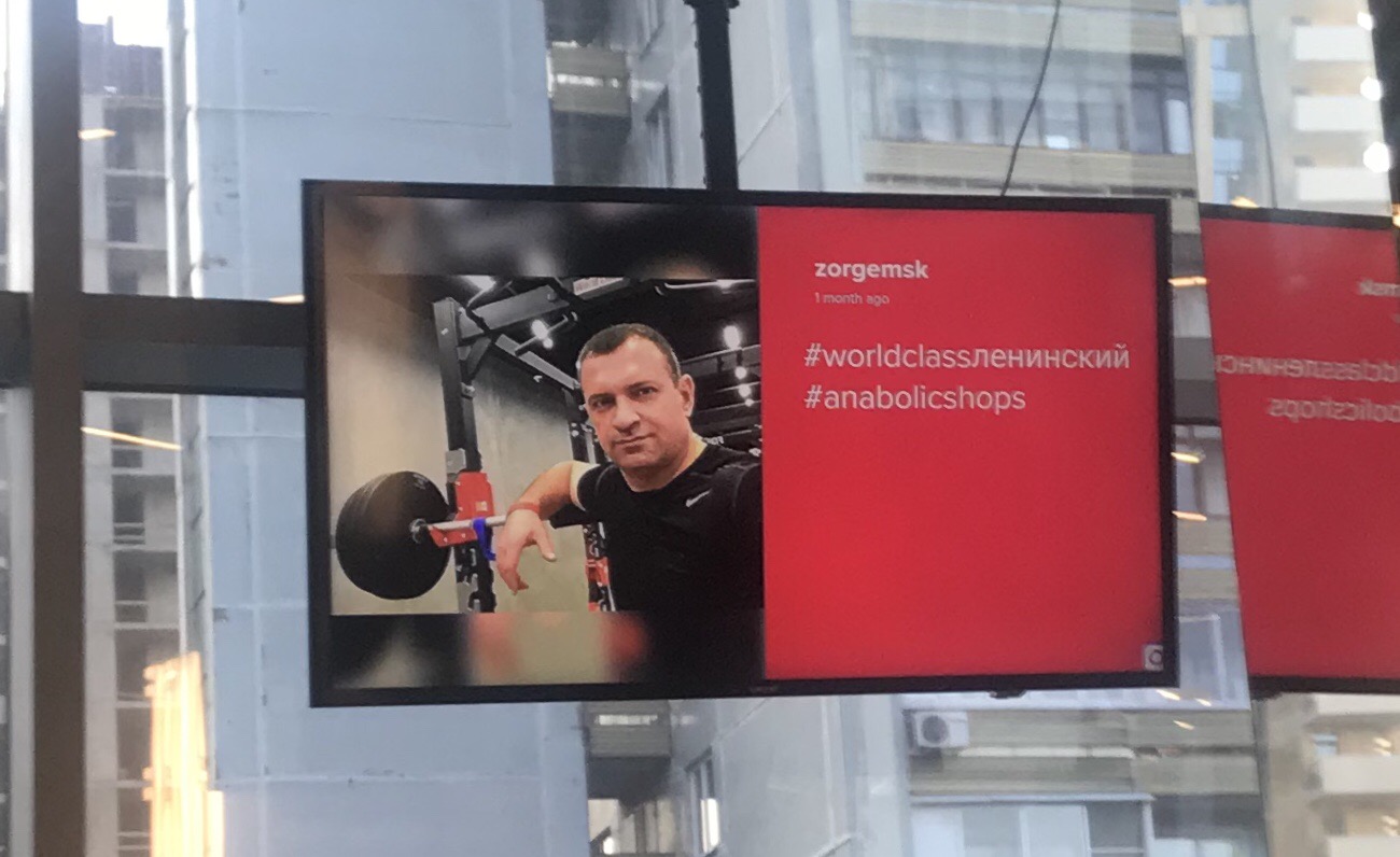 Фотоотчеты МСК - Бодибилдинг форум AnabolicShops