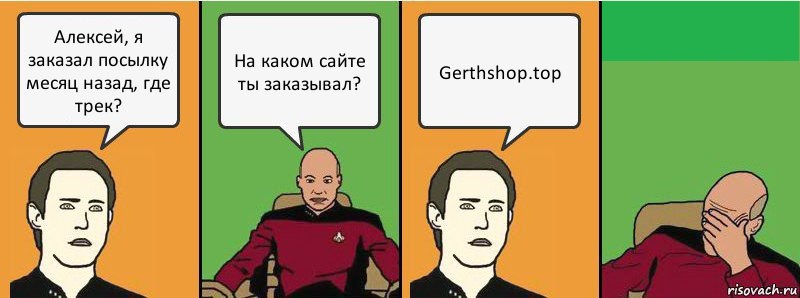 GerthShop.la - магазин спортивной фармакологии N1! - Бодибилдинг форум AnabolicShops