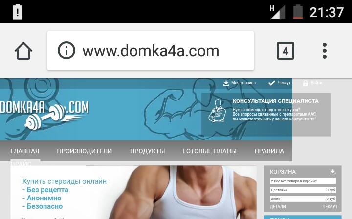 Liming Pharm | Химзавод №7  - Официальный Представитель! - Бодибилдинг форум AnabolicShops