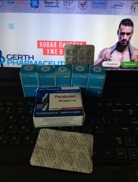 GerthShop.la - магазин спортивной фармакологии N1! - Бодибилдинг форум AnabolicShops