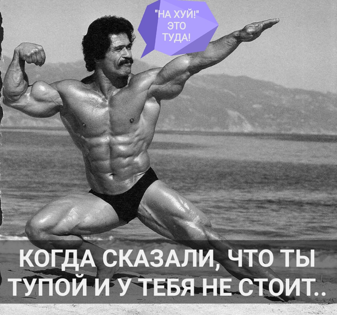 Конкурс пикчур "Качки на пляже" / Призовой фонд 100 000 руб/ by Danabol.store - Бодибилдинг форум AnabolicShops