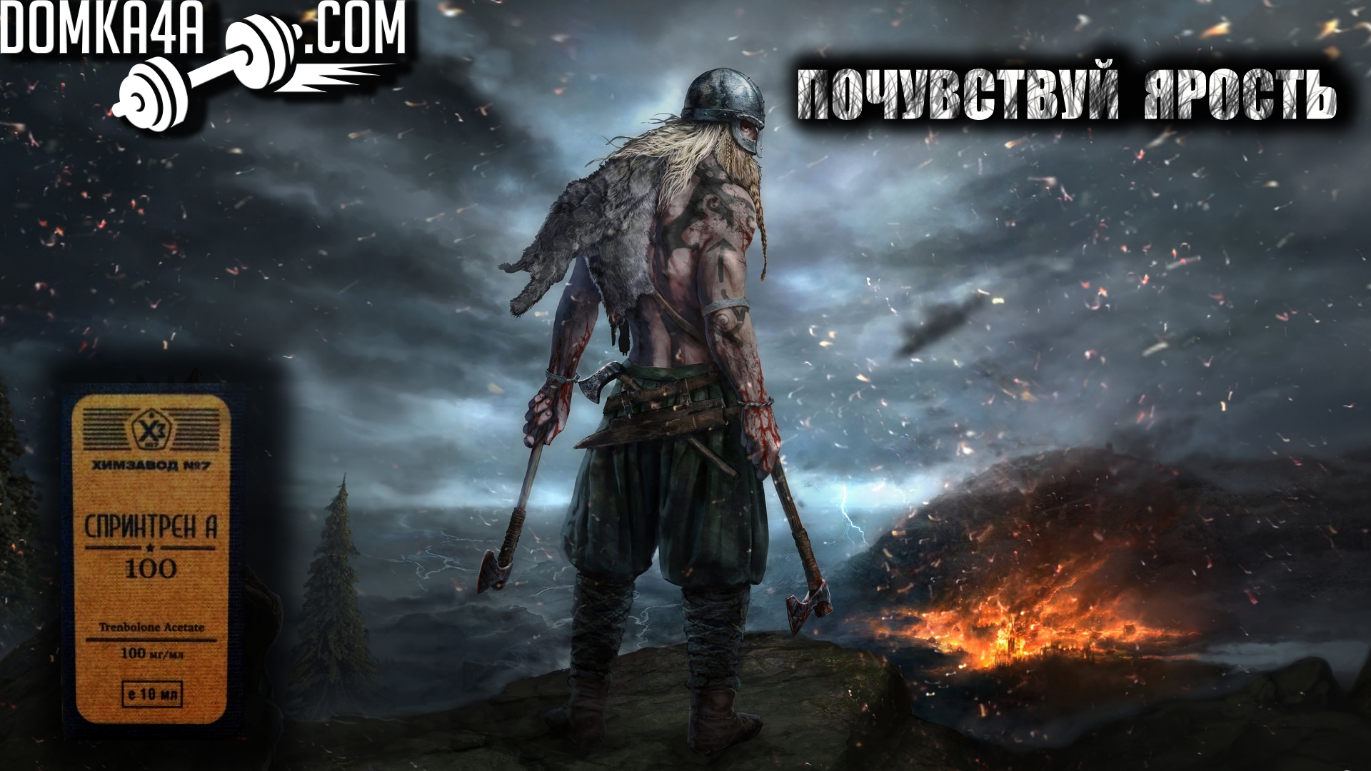 Liming Pharm - Лучшая цена на рынке! Химзавод №7 - Первый Отечественный производитель! - Бодибилдинг форум AnabolicShops