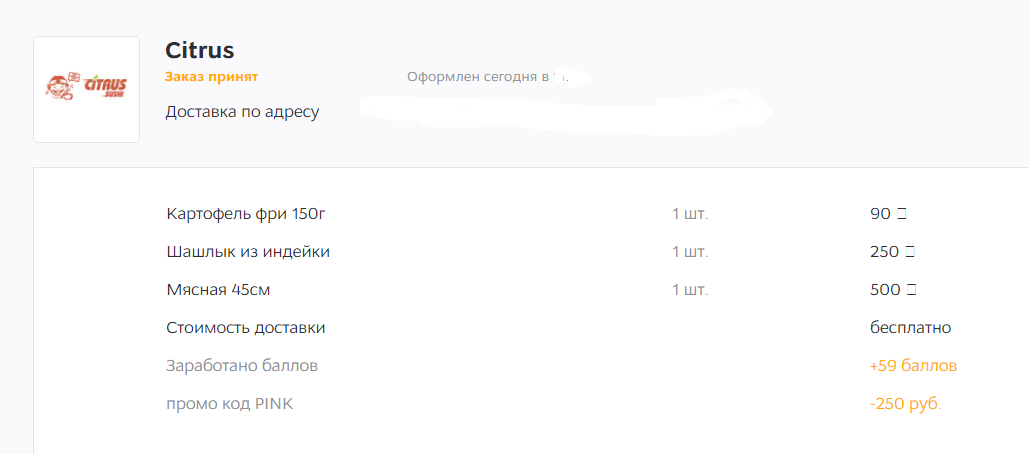 Почти халявная еда 500/750 - Бодибилдинг форум AnabolicShops