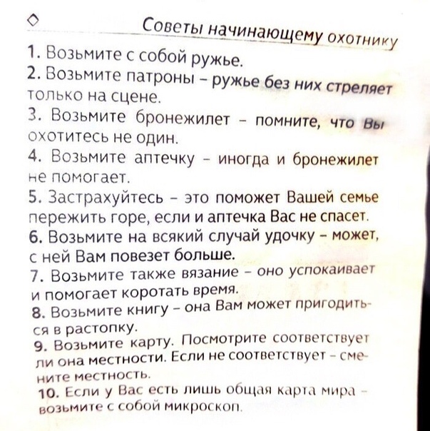 Анекдоты обо всем - Бодибилдинг форум AnabolicShops