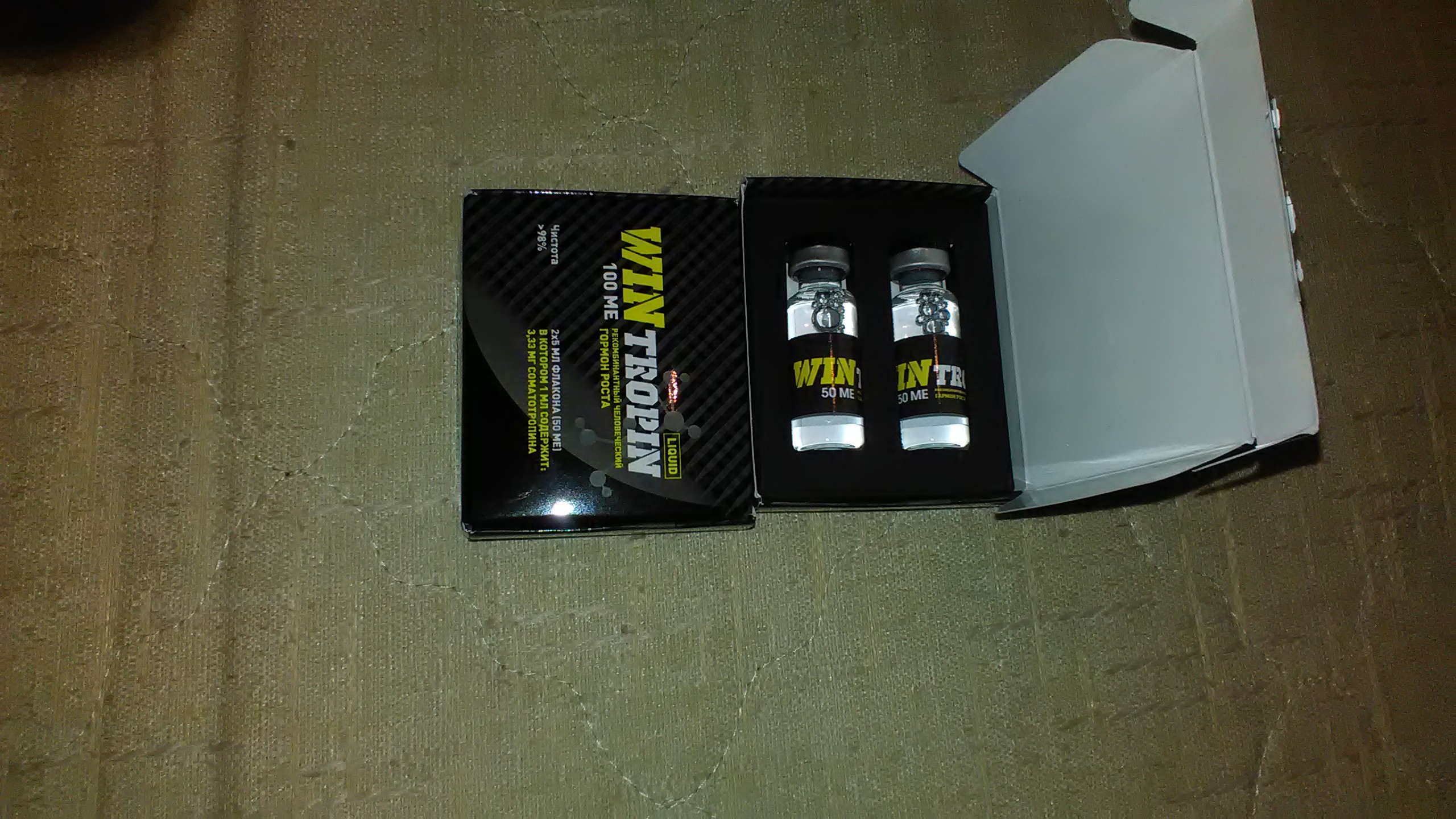 Wintropin - гормон роста - Бодибилдинг форум AnabolicShops