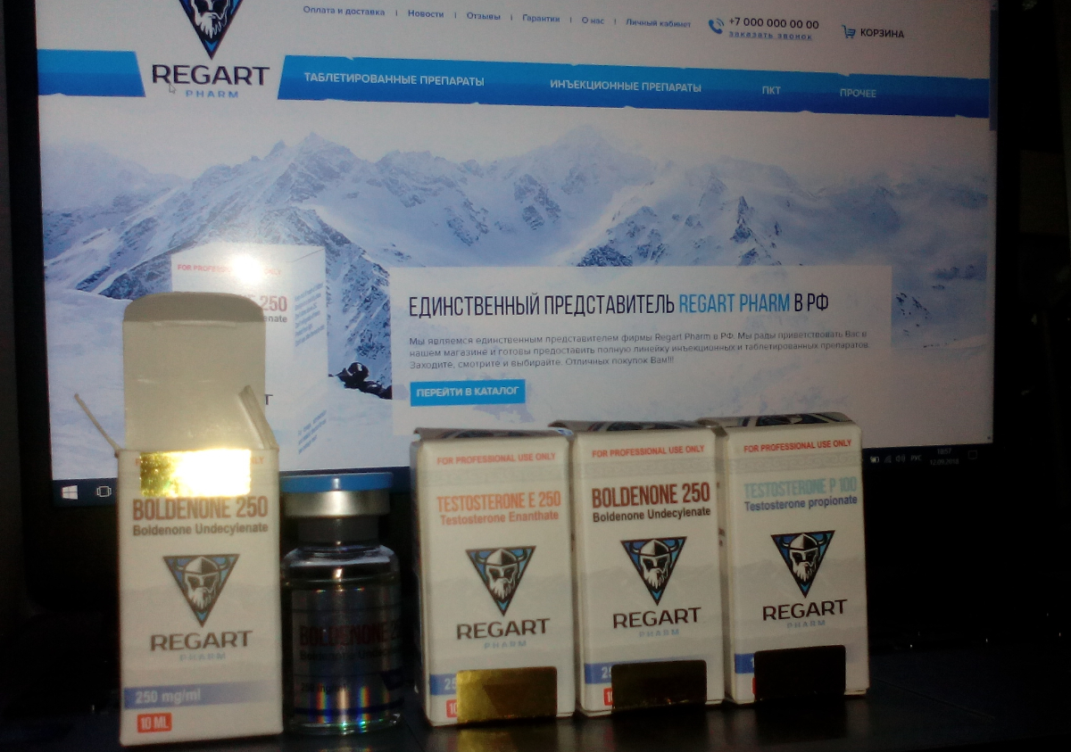 Розница по цене опта!!! До -40% на все! Regart Pharm - Официальный представитель! - Бодибилдинг форум AnabolicShops