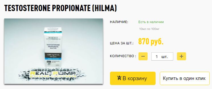 Real-Pump (Balkan Pharma, SP Labs) - Бодибилдинг форум AnabolicShops