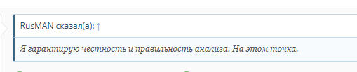 Честный анализ цен продавцов и проверка качества ГР - Бодибилдинг форум AnabolicShops
