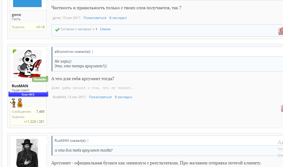Честный анализ цен продавцов и проверка качества ГР - Бодибилдинг форум AnabolicShops