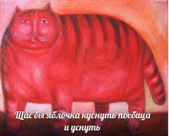 Блог бывшего FATMANa! mr. Rikoshet - reloading - Бодибилдинг форум AnabolicShops