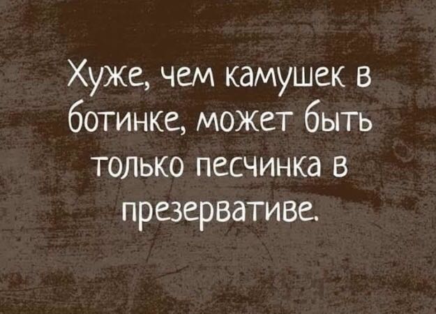 Курилка- разговоры на любые темы - Бодибилдинг форум AnabolicShops