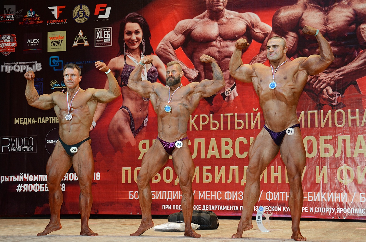 Турнир по Бодибилдингу в Ярославле 2018. - Бодибилдинг форум AnabolicShops