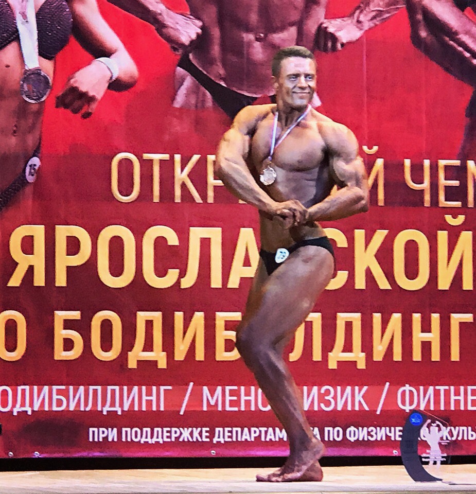 Турнир по Бодибилдингу в Ярославле 2018. - Бодибилдинг форум AnabolicShops