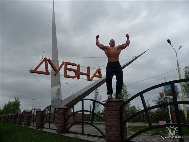 Отчёт о 10 чемпионате г. Дубны по бодибилдингу. - Бодибилдинг форум AnabolicShops