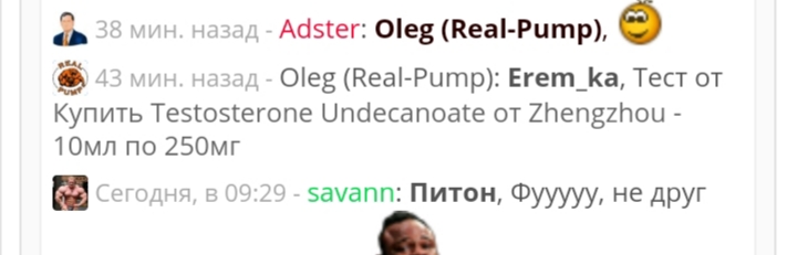 Real-Pump (Balkan Pharma, SP Labs) - Бодибилдинг форум AnabolicShops