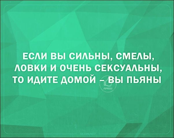 Анекдоты обо всем - Бодибилдинг форум AnabolicShops