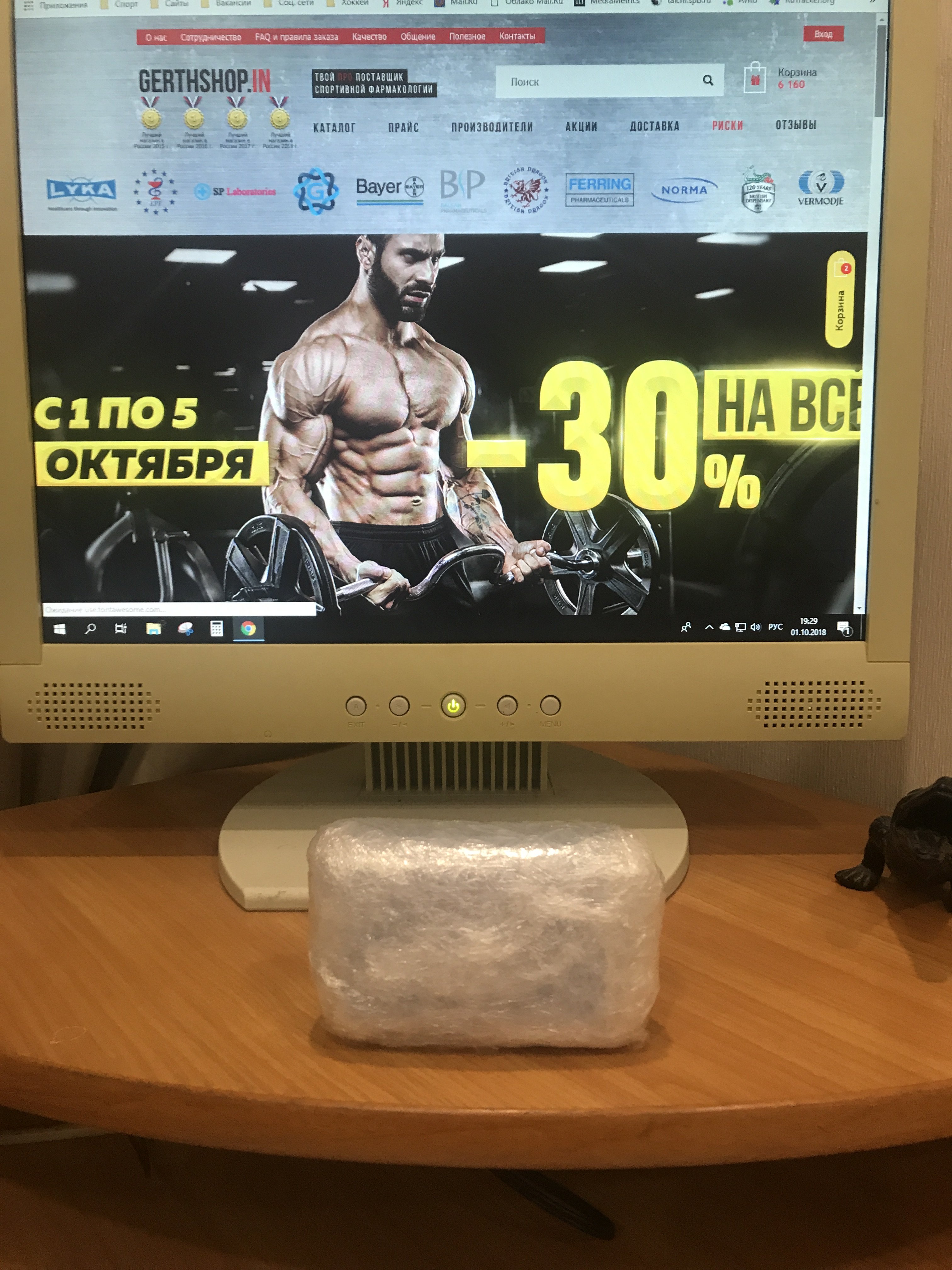 GerthShop.la - магазин спортивной фармакологии N1! - Бодибилдинг форум AnabolicShops