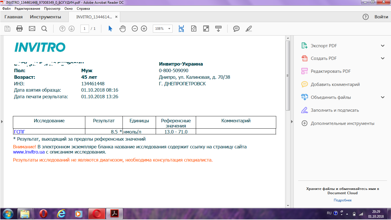 Allchem Asia - Бодибилдинг форум AnabolicShops
