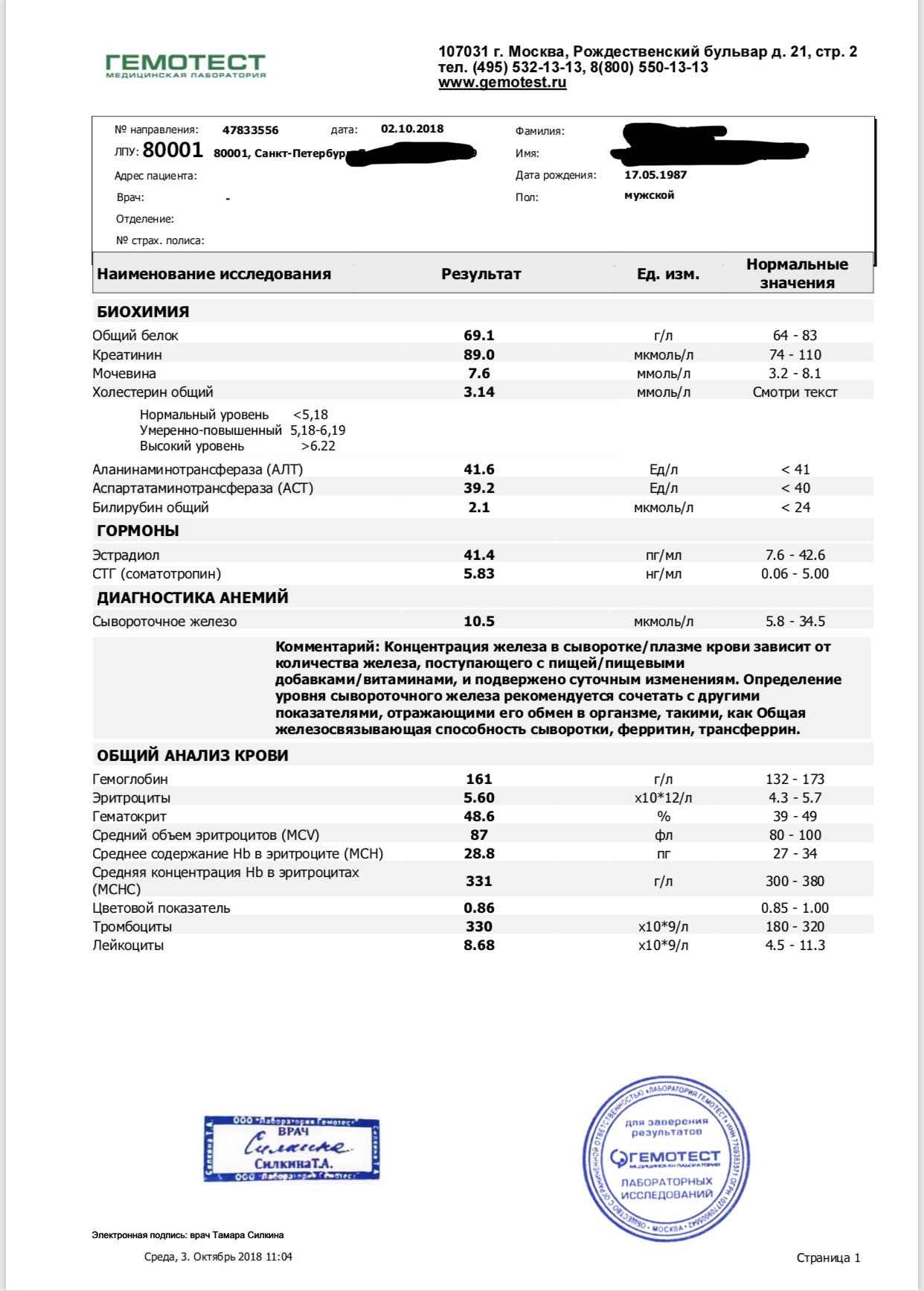 GerthShop.la - магазин спортивной фармакологии N1! - Бодибилдинг форум AnabolicShops