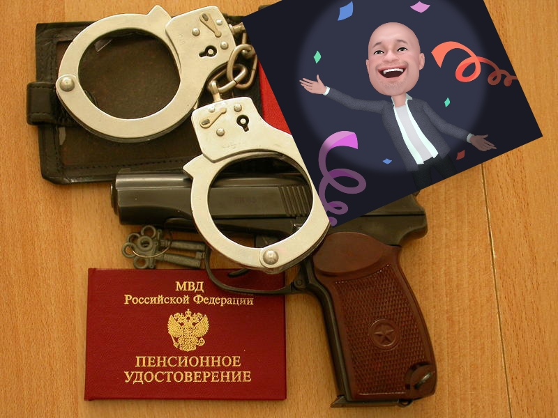 Питон,  С  Днём Уголовного розыска!!! - Бодибилдинг форум AnabolicShops