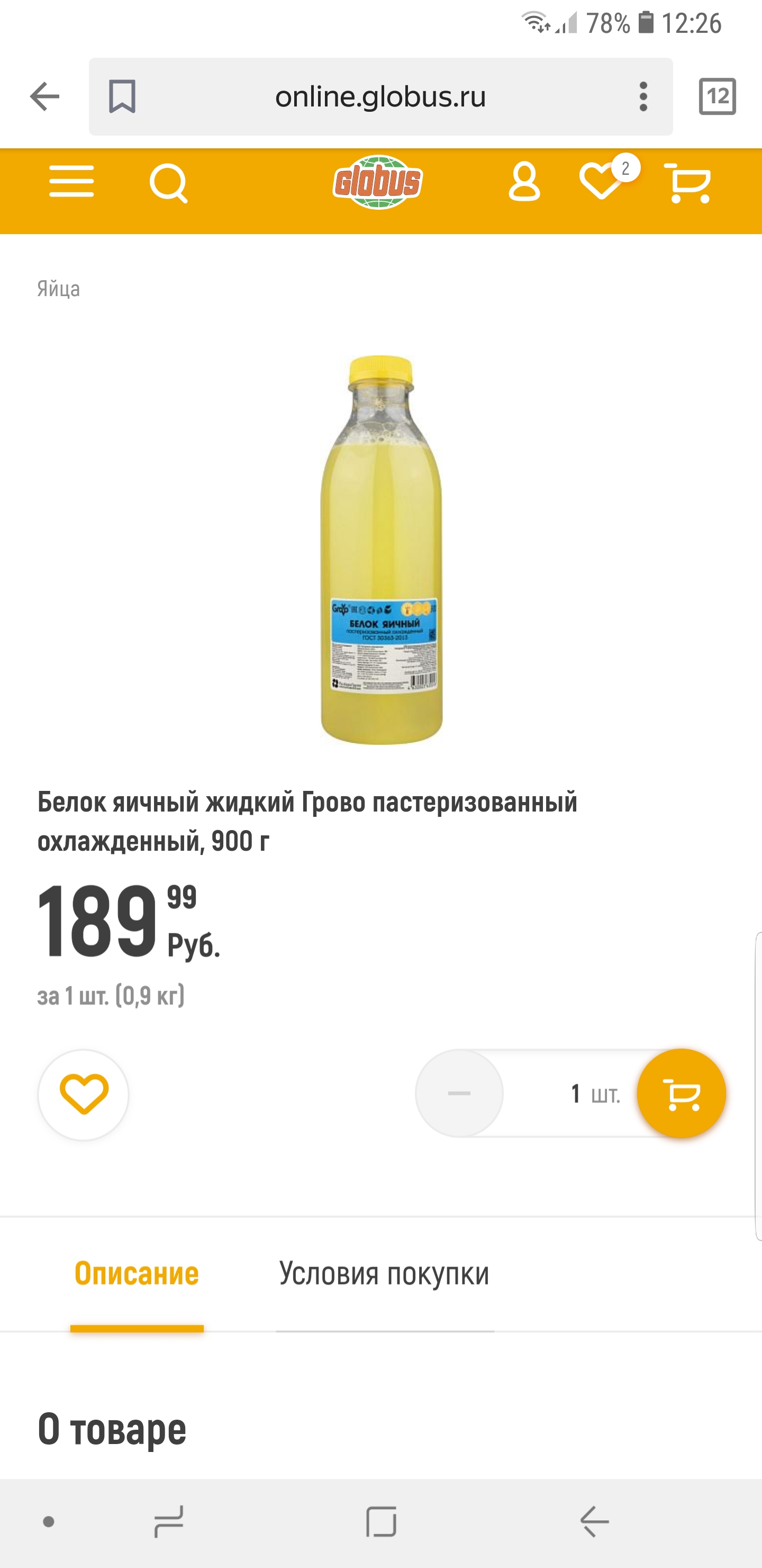 RusMAN делаем пресс за 30 дней - Бодибилдинг форум AnabolicShops