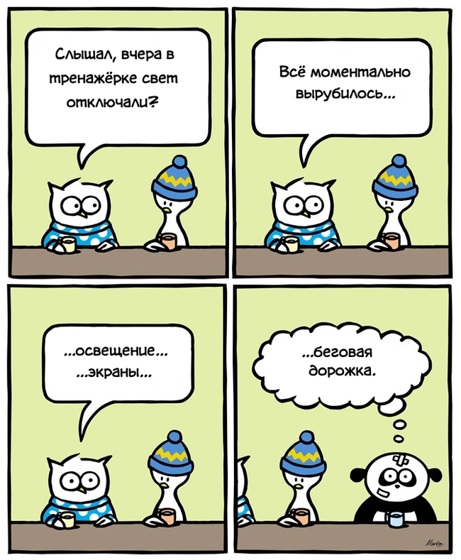 Курилка- разговоры на любые темы - Бодибилдинг форум AnabolicShops