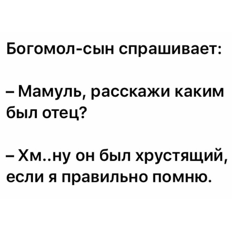 Анекдоты обо всем - Бодибилдинг форум AnabolicShops