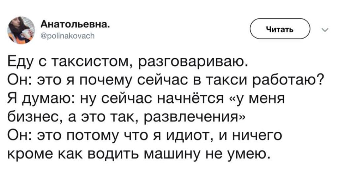 Анекдоты обо всем - Бодибилдинг форум AnabolicShops