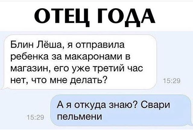 Анекдоты обо всем - Бодибилдинг форум AnabolicShops